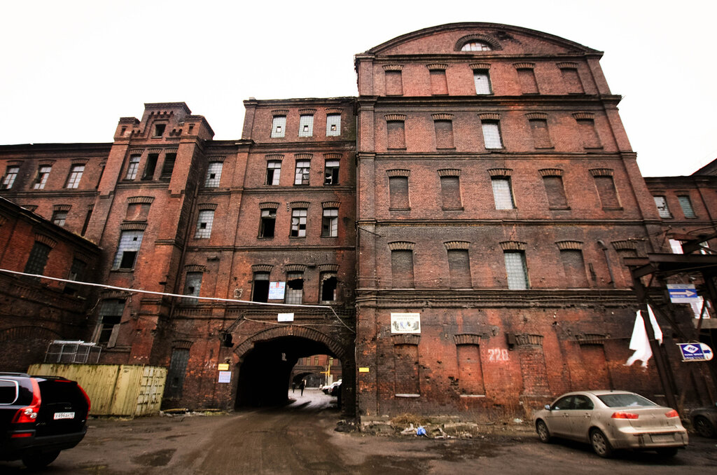 Красный Треугольник Спб Магазин Каталог