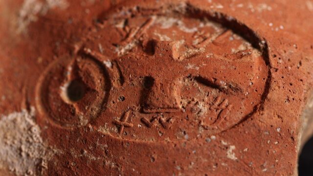 Close-up of an impression in a ceramic jar handle